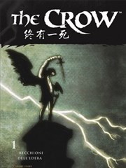 烏鴉：終有一死