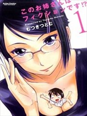 姐姐不可能那么可爱