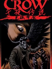 乌鸦：无眠梦魇