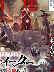 挂逼杀手 异世界召唤者必须斩尽杀绝