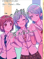 与你完成这个命题