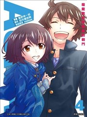 AURA~魔龙院光牙最后的战斗~