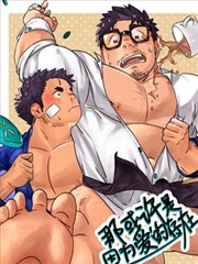 那或许是因为爱的存在。