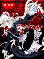 绯色的提线木偶