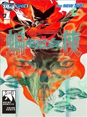 蝙蝠女侠V2