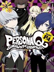 女神异闻录Q 迷宫暗影Side:P4