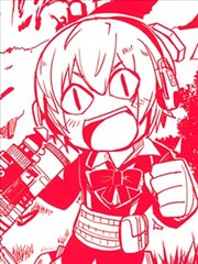 LittleArmory官方同人志