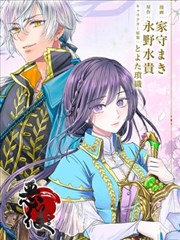 我爱的人、让我代替妹妹去死