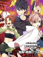 进击：丧尸女王