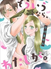 既然这样，那我。