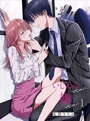 明明讨厌你的捉弄