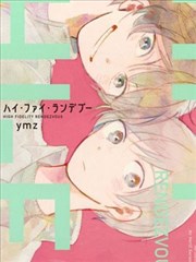 HIGH FIDELITY RENDEZVOUS