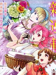 圣斗少女翔 Memory