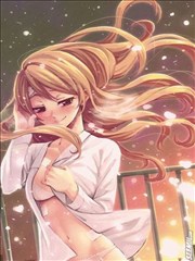 至少，像那雪一样