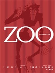 ZOO