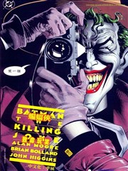 蝙蝠侠：致命玩笑