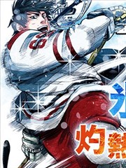 纳斯相当旋转！