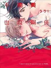 不完美也没关系