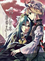 敘言世界如薄靄