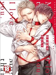 接吻应跪求伴侣许可