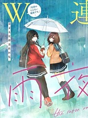 雨夜明月