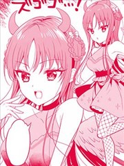 天使「变成…堕天使了唷…」