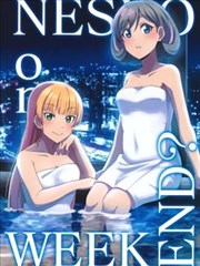 (C100)ONSEN on WEEKEND