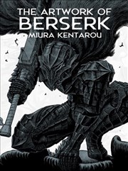 剑风传奇/烙印战士30周年画集