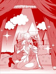 當我們在終演之後拉開帷幕