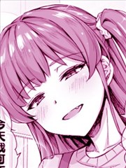 被邻居家的小女孩嘲笑之后的故事