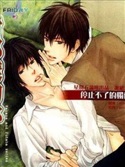 对那样的你……