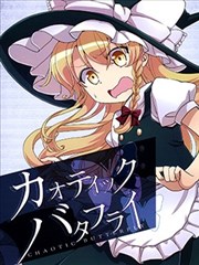 混沌的蝴蝶效应