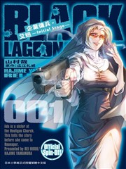 黑礁 艾达外传 initial stage