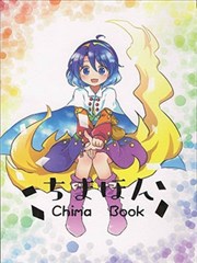 千亦醬的活動日誌