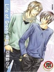 Life of Green-绿爱人生