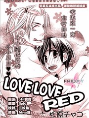 love love red