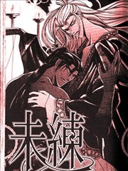 监狱中缩放的花