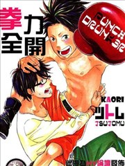 拳力全开Power