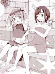 欢迎来到异世界桑拿房！~小流奈想要身心舒泰~