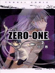ZERO ONE~异界少年~