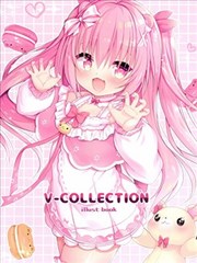 (C100)V-COLLECTION illust book