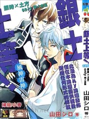 银土上等!雷神风神