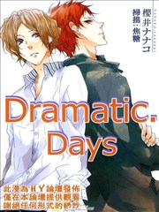 Dramatic Days