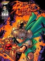 战神Battle chasers