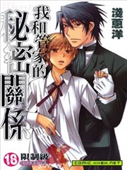 我和管家的秘密关系