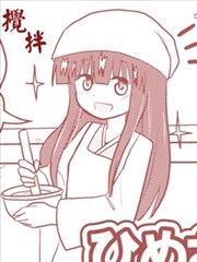 公主大人和朋友