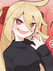 天才魔女魔力枯竭了