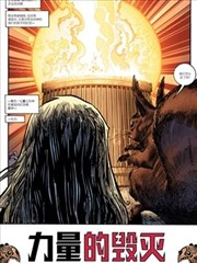 諸神黃昏：攻破海姆冥界