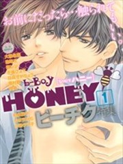 b-Boy HONEY~乳首特集