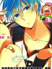 影子篮球员同人爱的视线诱导OVER TIME